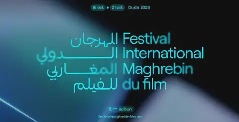 Festival maghrébin du film d’Oujda : Les jeunes talents au cœur de la 15ème édition