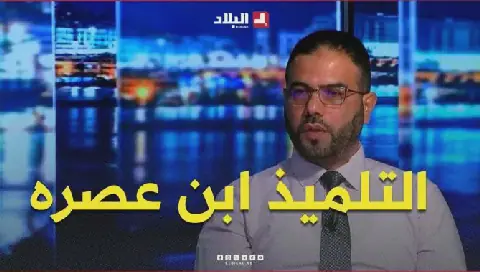 Algerian Educator Emphasizes Teacher's Role in Modern Education