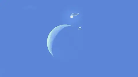 Rare Lunar Occultation of Jupiter to be Visible in Tindouf