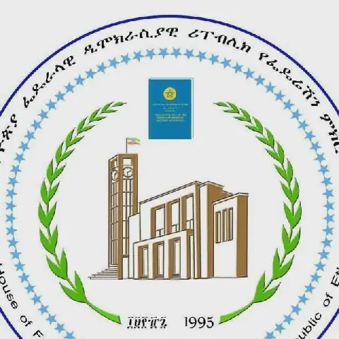 Ethiopia's Federal Council of Federation Holds 7th Parliamentary Session