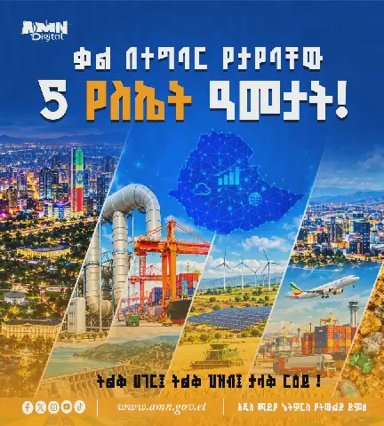 Ethiopia Celebrates Five Years of Transformative National Reforms
