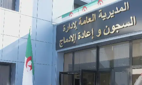 Algeria Launches Large-Scale Recruitment Drive for Prison Administration