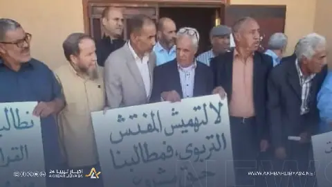 نقابة التفتيش التربوي تعلن تعليق العمل الميداني لحين الاستجابة لمطالبها