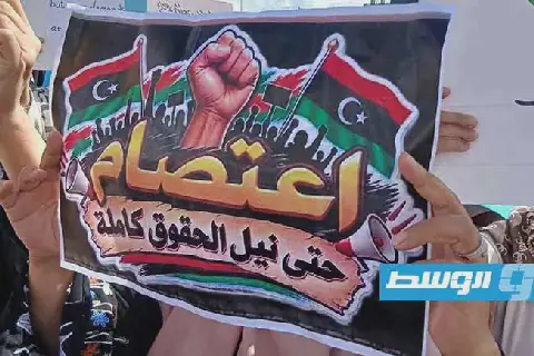 «حراك المعلمين» يؤكد استمرار الإضراب إلى حين تنفيذ مطالبه بالكامل
