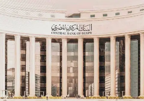 البنك المركزي