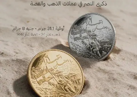 نجم الدين