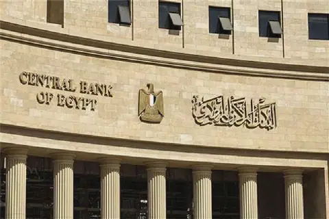 Egypt's Foreign Reserves Reach $57.35 Billion in September