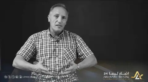 مختار الجديد