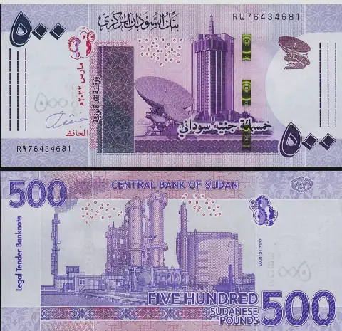Sudan's Central Bank to Withdraw Old 500-Pound Notes from Circulation