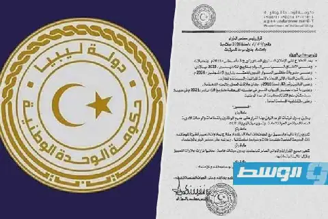 «حكومة الدبيبة»: زيادة 10% بجدول المرتبات الموحد لكافة القطاعات