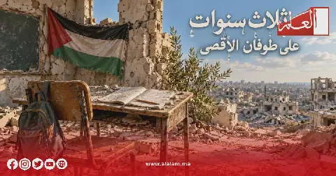 Three Years On, Gaza Pays the Heaviest Price as Israel Opens New Fronts