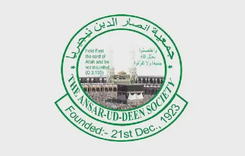Ansar-Ud-Deen