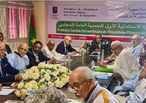 Mauritania's Higher Council for Education Holds First Extraordinary General Assembly