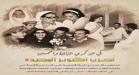 السيدة انتصار السيسي: دور المرأة المصرية كان ولا يزال حاضرًا في كل لحظة فارقة من تاريخ الوطن