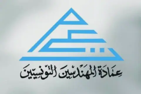 Tunisia's Electrical System to Gradually Improve by 2028