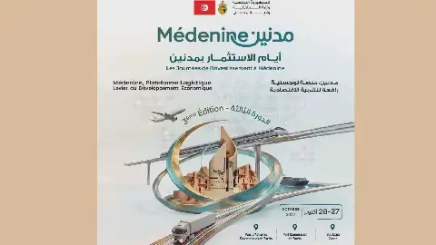 Tunisia's Mednine to Host Third Investment Day Event on October 27-28