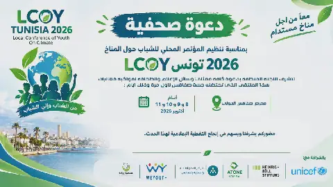 Local Climate Conference for Youth Kicks Off in Sfax, Tunisia