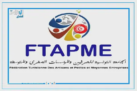 Tunisia's Proposed Program for Public Expenditure Rationalization and State Asset Governance