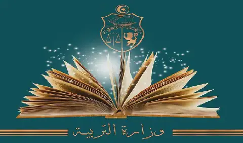 Tunisia's Ministry of Education to Organize Awareness Day on Drug Risks in Schools