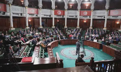 Tunisian Parliament's Conference of Presidents Reviews Work Program