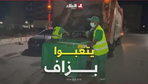 Daily Harassments Plague Algerian Sanitation Workers