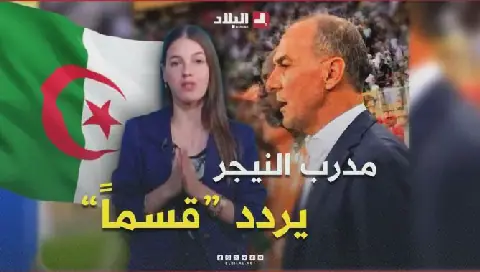 Algerian Social Media Reacts to Niger Coach Singing National Anthem