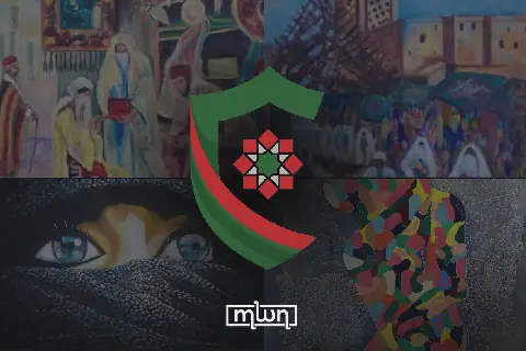 Morocco Launches Ander.ma Platform to Combat Art Counterfeiting