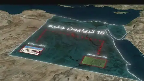 Egypt's 12-Year Development Drive: Over 15 Trillion EGP Invested