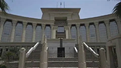 Egypt's Constitutional Court Rules on Pension Obligations