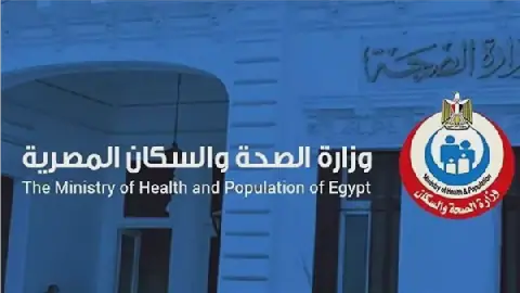 Egypt's Healthcare Spending on Free Medications for Indigent Patients Revealed