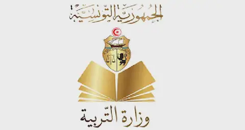Tunisian Ministry of Education Organizes Awareness Day on Drug Risks in Schools