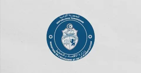 Tunisia's Economy Ministry to Conduct Regular Audits on Social Grant Recipients