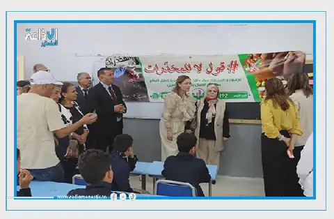 Awareness Day Held in Tunisia to Prevent Risky Behaviors and Drug Use in Schools