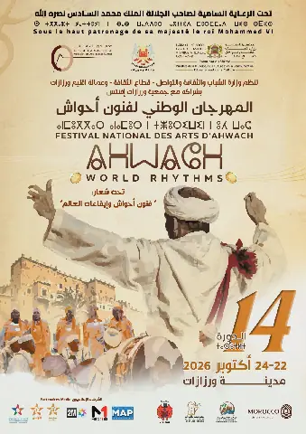 Morocco's Ouarzazate Celebrates Ahwash Arts in 14th Festival