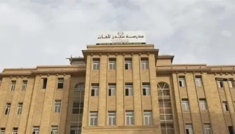 Egyptian Court to Review Case on Revoking License of "Seeds International Language School"