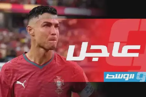 أزمة جديدة تضرب كريستيانو.. الاتحاد البرتغالي يفتح ملف الانضباط ضد الأسطورة