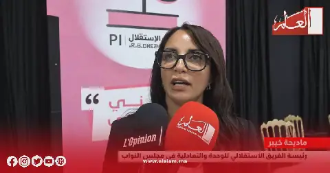 Moroccan Independent Party Elects New Leader
