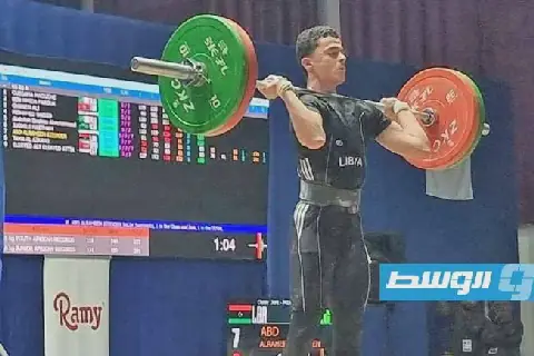 6 قلائد ملونة تُزين صدر بطل ليبيا في رفع الأثقال.. عزالدين يتألق في الجزائر