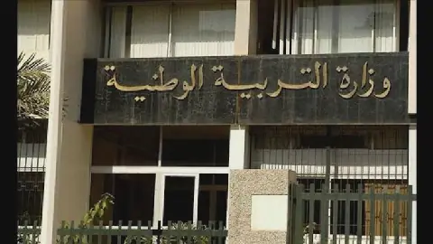 وزارة التربية : متابعة المسار الدراسي للتلاميذ مسؤولية مؤسساتية مشتركة