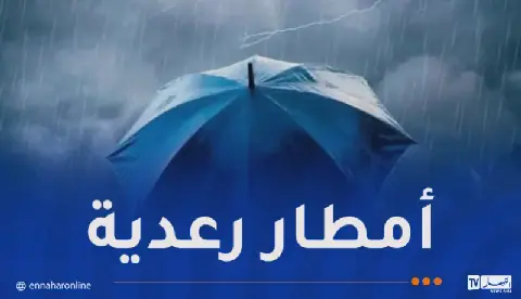 Rainstorms Exceeding 50mm Expected Across Several Algerian Provinces