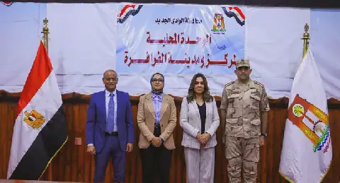 في ختام زيارتها التفقدية بالفرافرة.. منال عوض توجه بسرعة دخول جميع المشروعات الخدمية