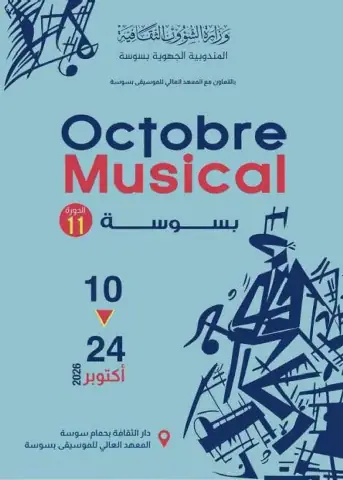 Tunisia's Sousse Hosts 11th Octobre Musical Festival Celebrating Classical Music and Opera