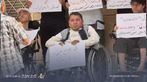 رابطة مرضى ضمور العضلات تدعو لوقفة احتجاجية