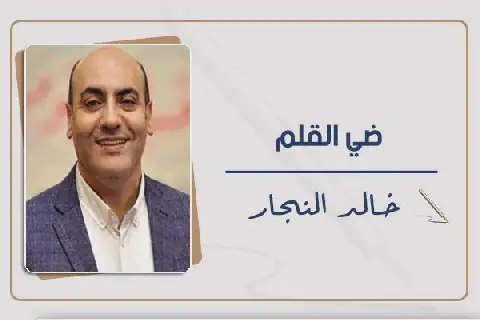 Egyptian Education Reform Takes Center Stage at Egypt Forum