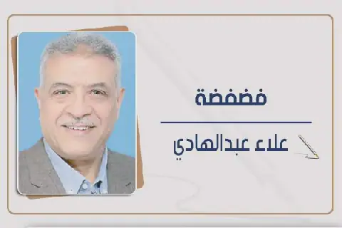 Egypt's Position in the Emerging Era of Artificial General Intelligence