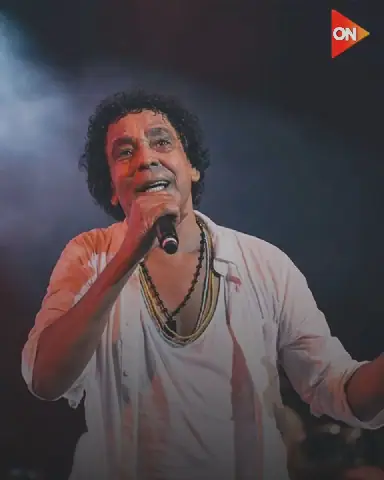 Egyptian Actress Leila Eloui Celebrates Mohamed Mounir's Birthday