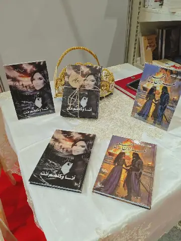Syrian Writer Fawk Al-Sham Releases Two New Works