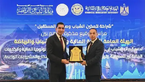 Egypt's Youth and Sports Ministry, Financial Supervisory Authority Sign MoU to Support Entrepreneurship and Innovation