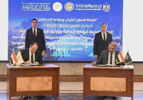 توقيع مذكرة تفاهم بين الجانبين