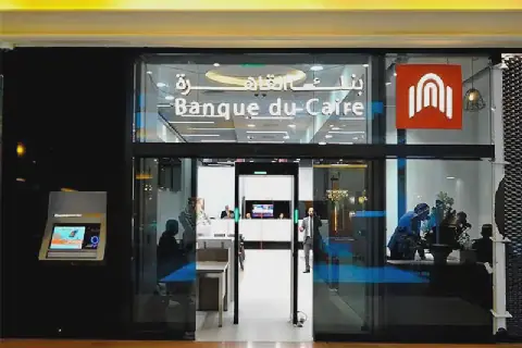 Banque du Caire to Offer 30% Stake on Egyptian Exchange